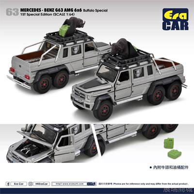 高档:64 ERGA CAR 奔驰迷彩G163 ben 63z AMG 6*6合金男玩具汽车