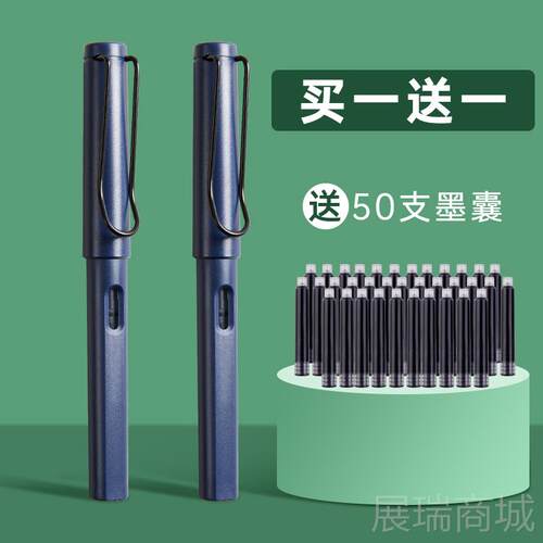 高档六品堂小楷软笔钢笔式毛笔可换墨囊狼初学书法毫软头笔可携式