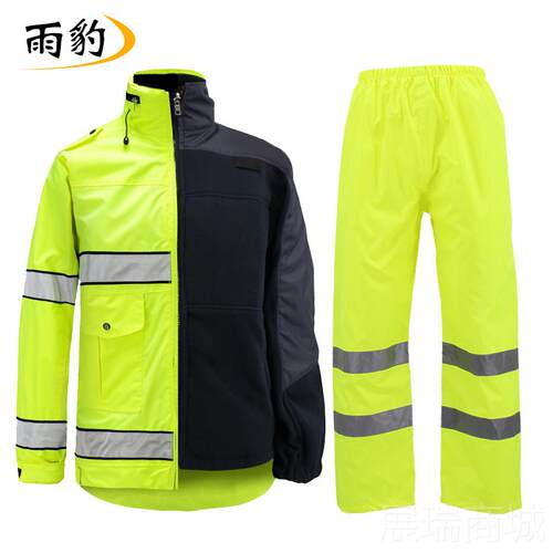 高档雨豹 B-02业2反光棉外防U套专护反光工作服 防暴雨分体雨衣套