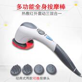 高档利昌按海豚振动按摩颈摩椎腰背部电锤多功能热敷全身器棒
