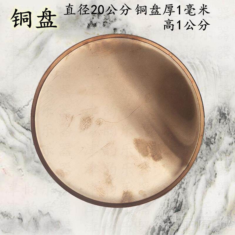 高档笙乐器配修笙工具材料铜盘五音紫石绿石蜂件蜡黄朱蜡砂点头点图片
