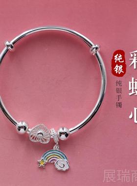 高档足银彩虹手镯银儿童包宝宝可爱公主女纯镯子手环亲子款生礼日