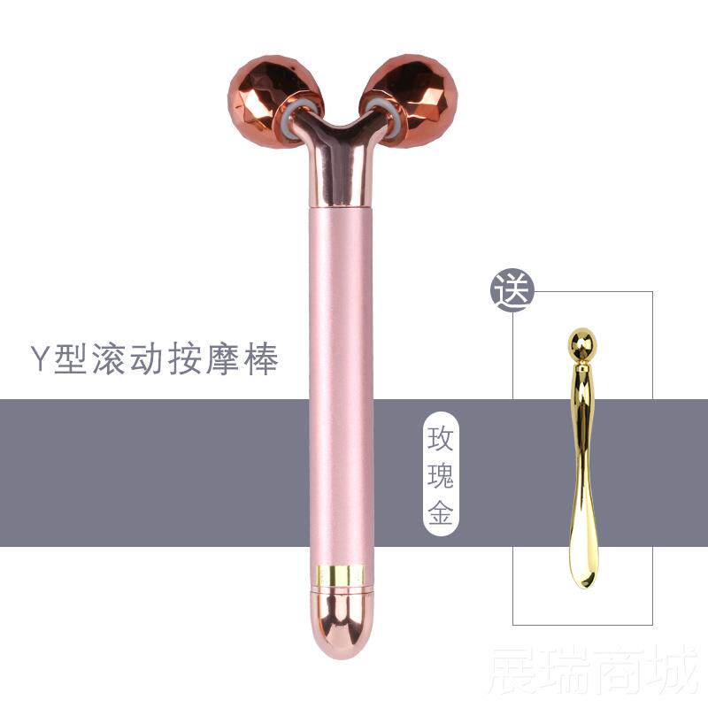 高档Y型按摩滚珠动电滚轮导入棒美容眼院提拉紧致双头面部刮脸神
