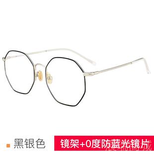 高档眼镜平女韩版潮防射眼镜网红款光防辐蓝光护眼电脑配近视框眼
