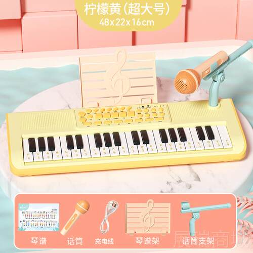 高档电子琴乐学玩具幼宝宝儿女孩小钢琴初入门可弹奏六一儿童器节