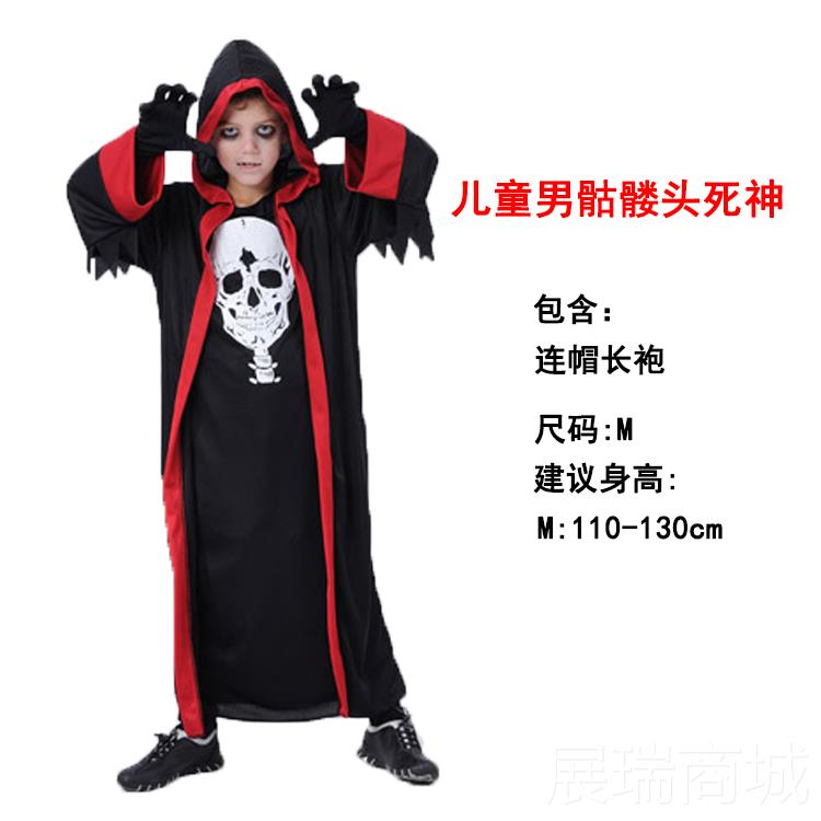 高档万圣节儿男死神骷髅童头尸骨幽架鬼衣服 COS恐怖灵恶魔僵演出