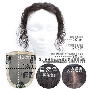 高档刘海片头顶补发无片发松发块假发片刘海真往后梳蓬补发块无痕