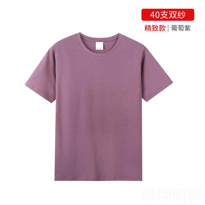 高档t作恤定制服工广服印logo告文化衫班短袖订做diy团体聚会衣服