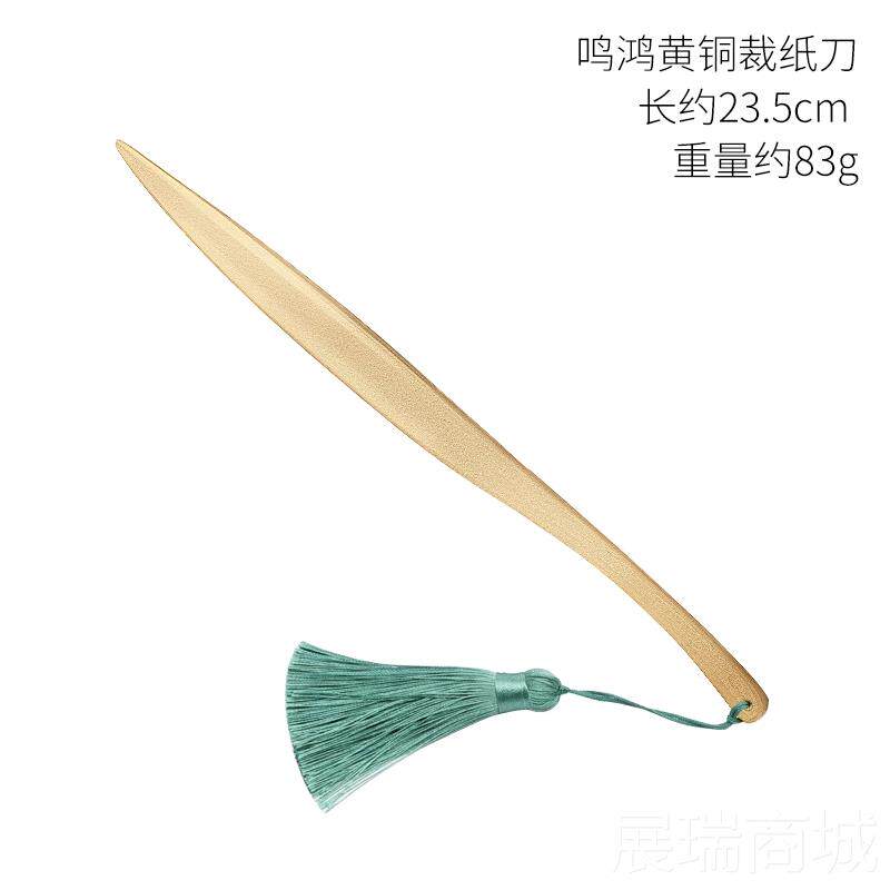 高档御纸宝阁复古黄文铜裁纸刀宣纸专用手工裁切工具古玩文玩把件