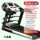 高档智能健彩跑步机电动家用款 静折叠室内男女士加宽减音肥身房专