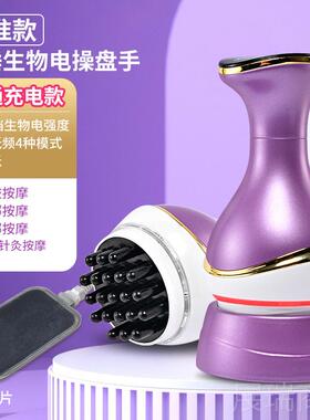 高档按澳宝康电络刷全身通用美容院dd动s生物电摩器经经络能量热