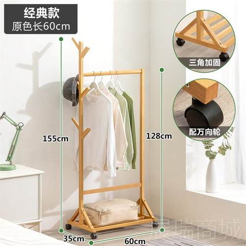 高档实木晾衣架简落地卧易室架木质挂衣单杆奢创意北欧60cm衣服轻