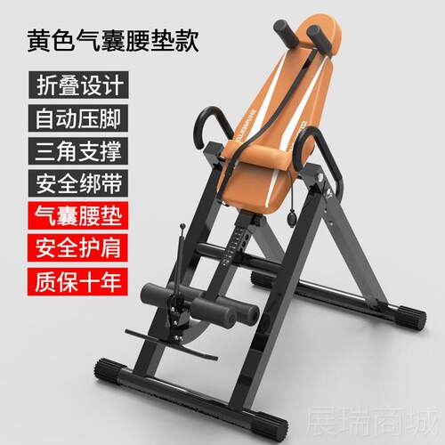 高档采购品倒置产机，家伸用倒立器，增高器，倒立凳，辅助瑜伽健