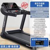 高档贝德拉步机家静用款 男女室内健身房 型音可折叠电动家庭小跑式