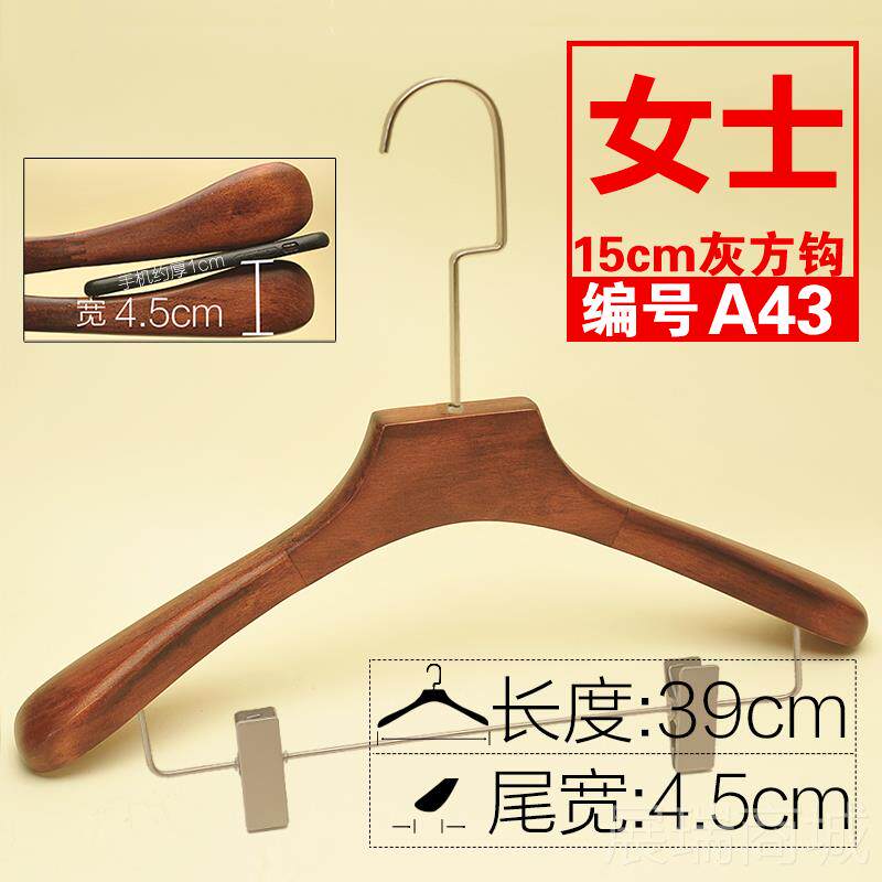 高档复古木头木质实衣木裤架男女装服装店植绒防家滑用酒架店西装