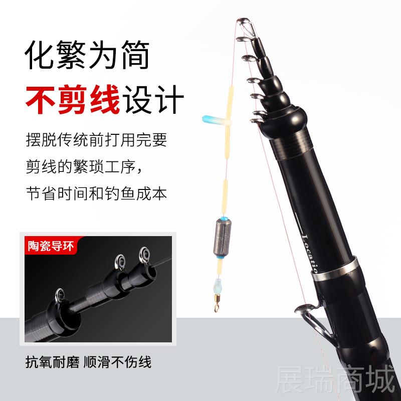 高档富源百前打竿鱼竿新款谷轻麦钓川竿超超硬专用2杆8调钓鱼竿渔