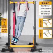 高档单室内家用成人杠引向上器双杠落地儿童体拉伸吊架健身家庭杠