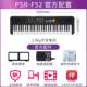 高档叶电子琴初者PS山R F52成年学入门61键儿童老人家师用幼教学f