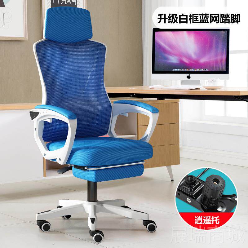 高档人体工学脑椅舒适坐遥家用可躺可逍升降电转椅办公会议学久习