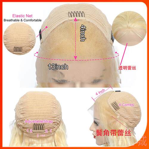 高档许昌假发真人发半蕾丝手织波丝波套前蕾丝 #613 3x4 1la头ce