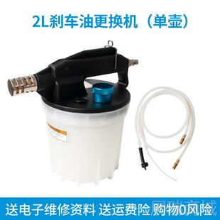 高档气动刹用车油更换工具动液专抽油机器加注油壶排空设制备电动