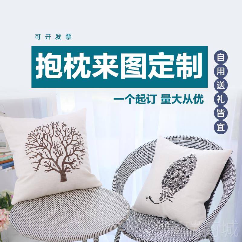 高档抱枕定制logo来图靠定枕做头印真礼人照片创意物品情侣被子两图片