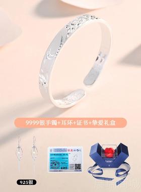 高档日凤凰吉祥9999足银手镯女纯士银年轻2025节礼款物送女友妈妈