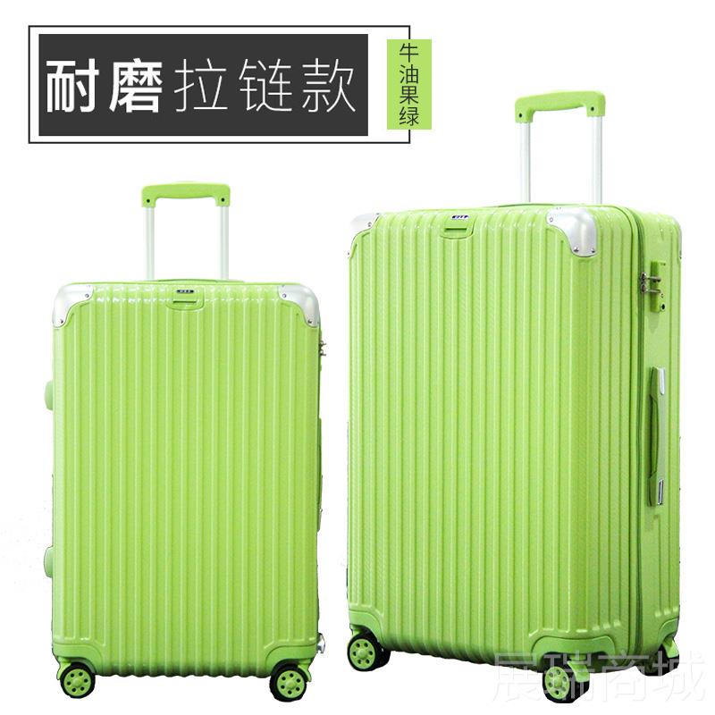 高档网红PC杆箱炼拉炼 拉万向轮皮20寸箱ins旅行箱24寸男登机箱行