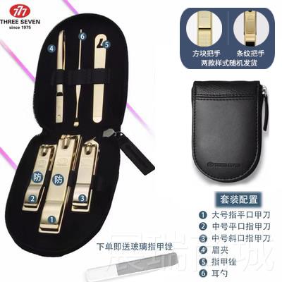 高档77甲指刀套装韩国原装正版指甲刀防溅斜指装甲7刀套定制标志图片