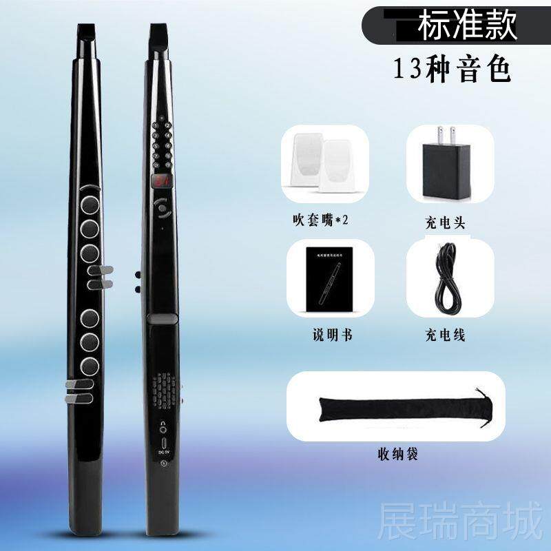 高档20电2新款子吹管多功能中老人萨克斯唢年呐笛子葫芦丝初5学者