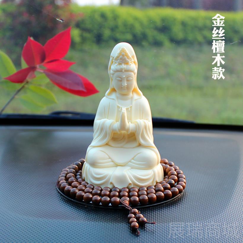 高档高观佛音汽车摆件车内小和尚车载装饰用品中像控台创意档菩萨