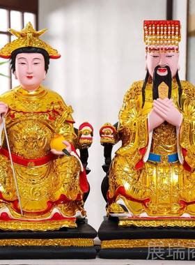 高档玉母神像王母娘娘脂玉帝皇大帝树佛像摆件1王2寸16寸19寸