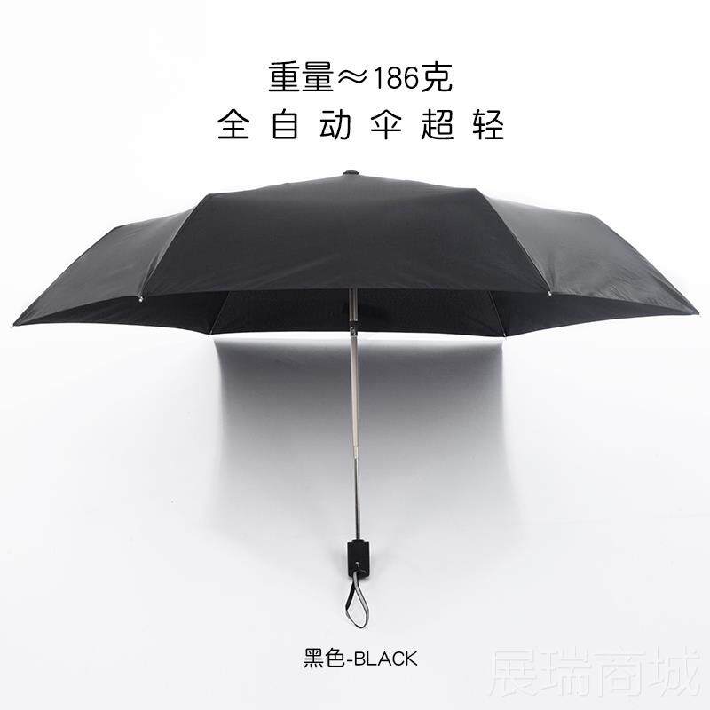 高档日本超轻泼水铅笔用伞三折叠全自动雨伞男晴女两黑阳胶防晒遮