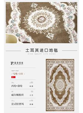 高档耳进口欧其式美式轻奢卧室地关毯床边毯床前脚垫长条土厨房玄