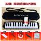 高档口风琴32键37键成儿童小学生初学者教课堂学送吹管人奏专业演