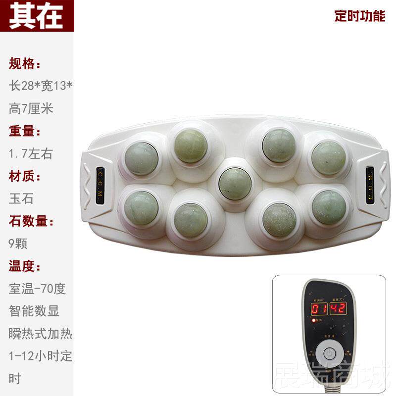 高档玉九球温热器疗仪身石热灸三球颈腰手持赭石托玛琳全电热加热