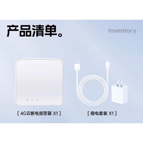 高档新的4g停电呼叫报警220V报养殖鱼塘警程鸡舍停电手机远通知新