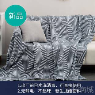 高档欧沙家发巾坐垫现代简约沙发盖布沙发套全包北全盖万能套全棉
