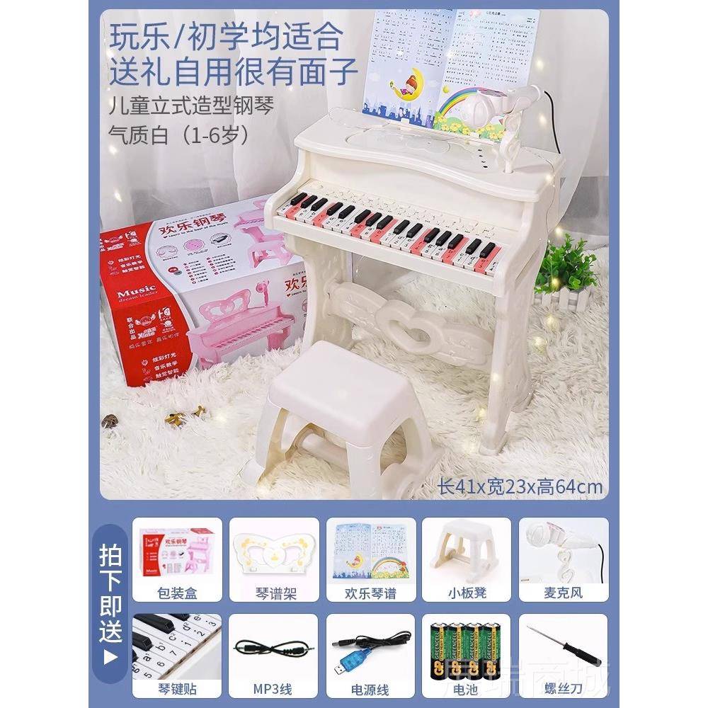 高档儿童钢琴玩具孩入奏可弹电子琴女2宝宝3岁5小孩1门生日礼物周