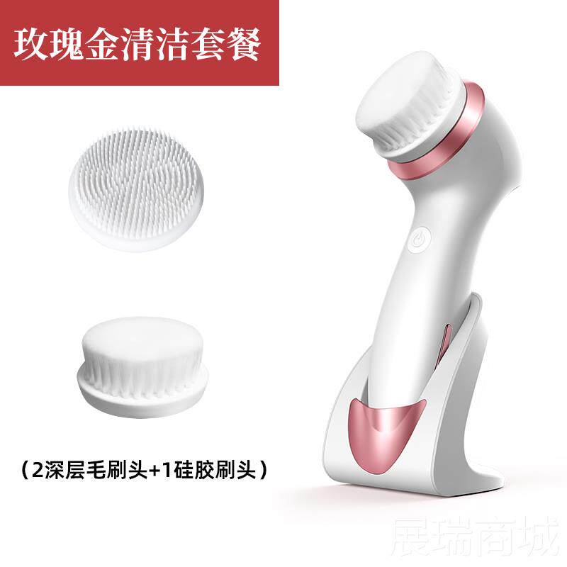 高档亿惠康摩洗脸仪洁面仪电动毛孔洁器男女洗清按洗脸脸刷洗机神