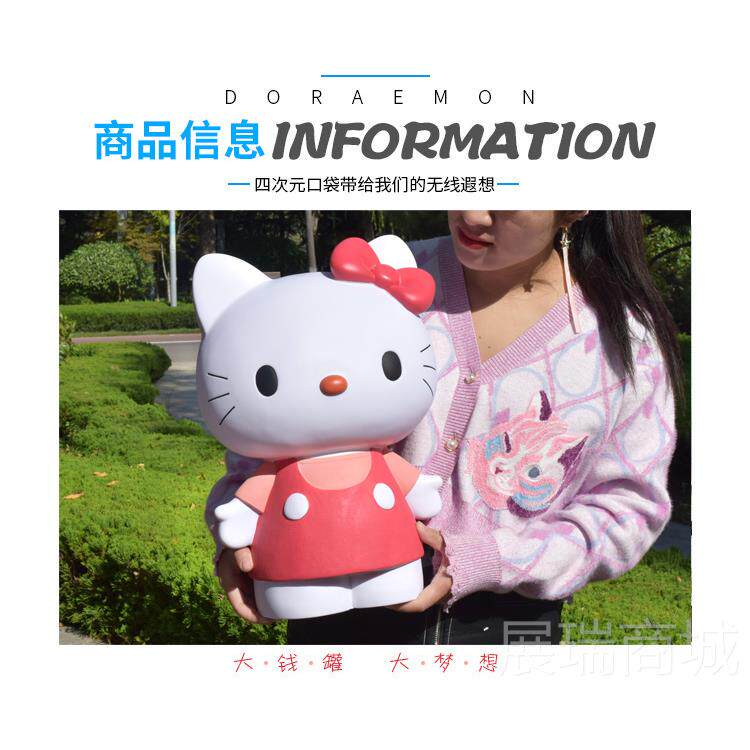 高档大号公主摆美人存钱罐爱KT创鱼意卡通儿童存钱筒件女孩生日可