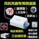 高档单通相220V大功率交关流风机电机调速器ZADY扇风扇吊无极调速