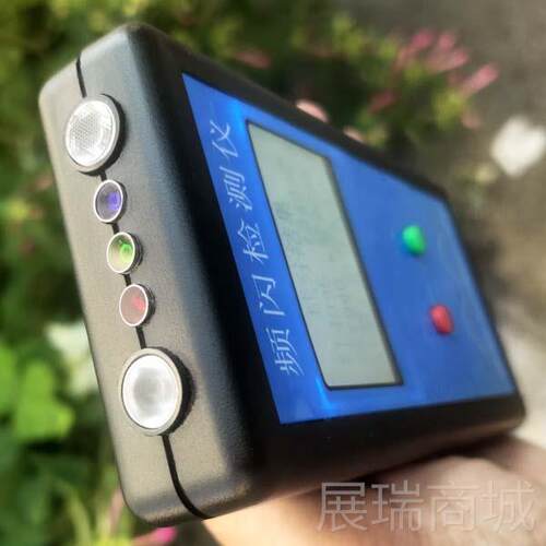 高档W频闪检测仪 检测LED灯具检屏幕频闪深度 光测 P蓝M频率 护眼