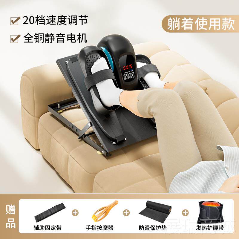 高档复动训练器材电中老年中风瘫家用健身运动脚踏车腿部康锻炼偏