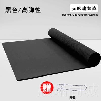 高档定制垫加厚30mm双人瑜伽垫T健身瑜伽垫加宽130cmE舞蹈垫飘窗P图片