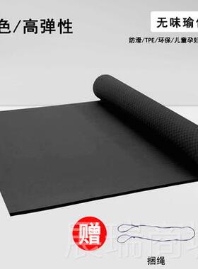 高档定制垫加厚30mm双人瑜伽垫T健身瑜伽垫加宽130cmE舞蹈垫飘窗P