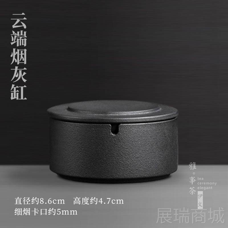高档伊文陶缸 瓷烟灰缸带盖防风 创意个性潮烟流办公室现代简约摆