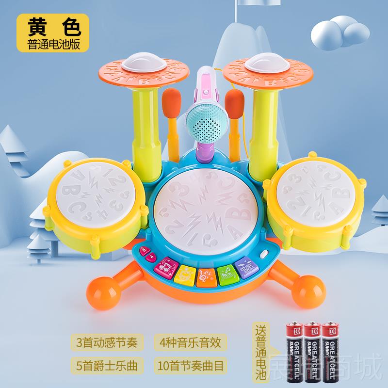 高档架子鼓儿童小玩具幼儿早教打击乐器婴敲儿击手敲打鼓鼓拍拍鼓