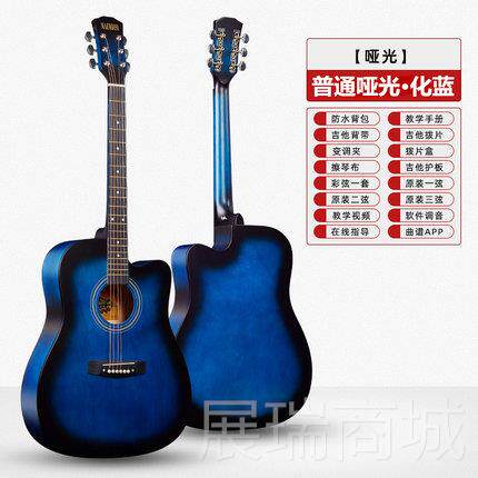 高档雅萨特奥圆民谣他初学者角41寸新手入门习练学生吉木吉他38寸