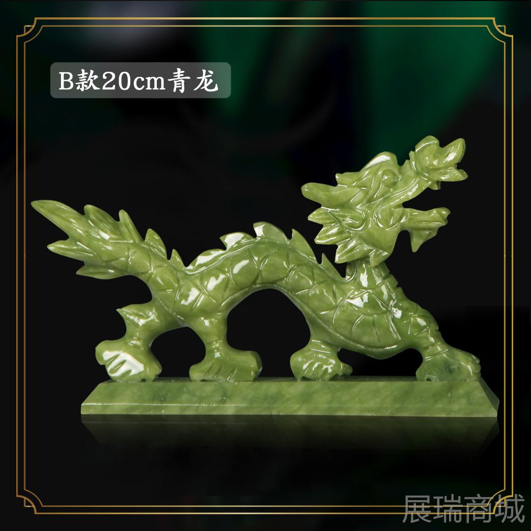 高档天然玉青龙摆件装饰南品雕居书房玉石龙摆家玉件图片